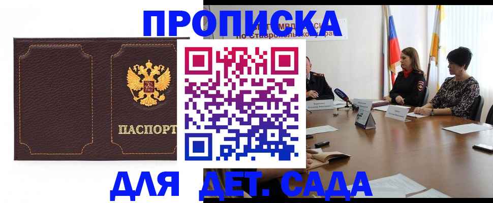 пропишу в квартире в Ростовской области