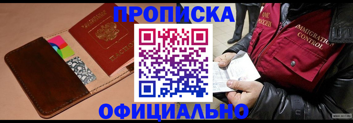 регистрация для школы в Ростовской области